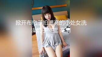 【极品淫妻性爱淫乱】蜜桃臀超淫妻『青青』女神乱操黑丝皮衣机车女孩乱入 喜欢翘臀后入猛操 高清720P原版 (2)