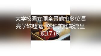 豐滿美女主播 道具自慰