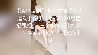 STP33201 疑似女网红被骗缅北业绩不达标被老板奖励给优秀员工开荤 VIP0600