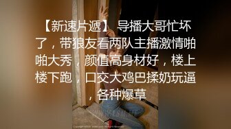 美臀炮友在游泳馆疯狂露出口交