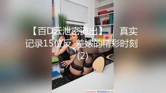 商场女厕全景偷拍短发发女神B已经被玩的黢黑了