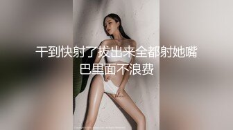 1/14最新 大热的天风骚小少妇露脸跟大哥在桥底下口交啪啪VIP1196