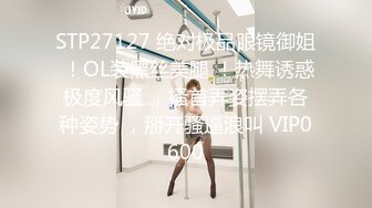 2023年度最美Cd小姐姐-荼蘼- ：给小鸟戴起了锁，强制插菊花导致前列腺高潮，舒服~~