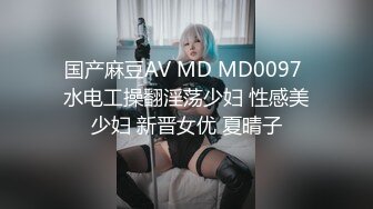 网红女神 最新超人气爆乳貌美少女▌小桃酱▌终极代孕少女面试 吸吮敏感龟头 爆操嫩穴内射浓白淫靡精浆