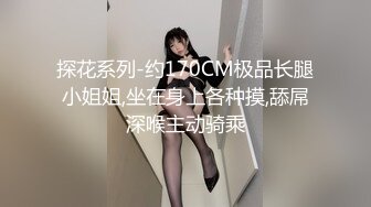 劲爆流出！围观大神调教极品母狗▌安妮_▌各种想象不到的女神背后的一面，只有你有信心就有%50成功的几率