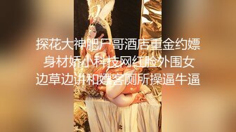 屌丝女神有钱人小母狗！颜值在线清高拜金露脸美女大学生被金主包养日常各种不雅性爱自拍流出