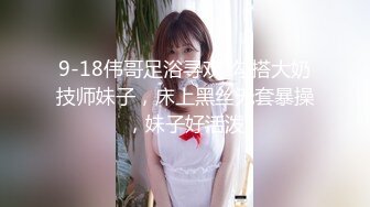 【最新封神❤️极品乱伦】乱伦大神《大胸嫂子会喷水》新作-野战就要被人看到才刺激 被人偷偷视操的感觉太爽 高清720P原档