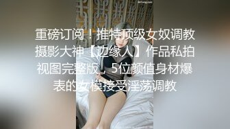 精挑细选补漏✅家庭摄像头破解入侵真实偸_拍男女各种激烈性生活✅出租房情侣上演教科书式性爱 (6)