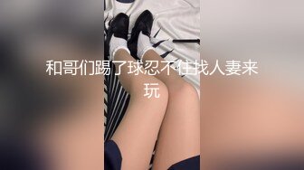 天美传媒 tmw-180 姐妹闹洞房-乐奈子