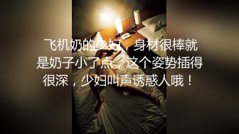 糖心认证UP主『妮寇』最新出品 当主播在直播后忘记关闭相机时