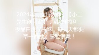 【新速片遞】【AI明星换脸】 AI-杨幂（大咪咪）严厉的女上司，超清中文字幕！[1.05G/MP4/00:32:05]