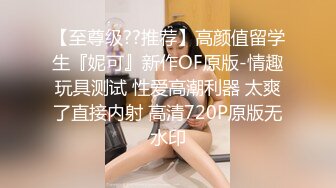 ????宾馆上帝视角真实偸拍一对小情侣开房造爱，小胖艳福不浅，漂亮女友特主动挑逗男的干她，还穿上夺命黑丝助兴