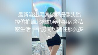 【AI换脸视频】宋祖儿 享受激情性爱带来的快感 无码