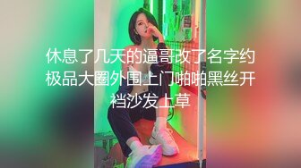  约见前女友喜欢被舔逼小骚货，超近视角互舔，抱着屁股骑乘位，扛起美腿爆操