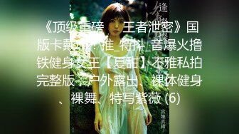 2/11最新 独家整理首发大规模泄漏富家公子与网红性爱视频VIP1196