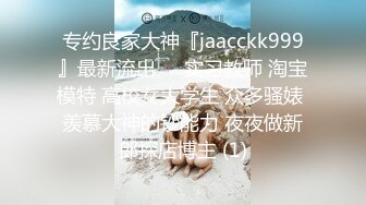 女神美女也有淫荡的一面~被土豪大屌和手指弄得潮吹不止