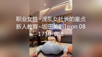   爆乳开档黑丝少妇露脸跟眼镜小哥一起直播大秀，让小哥揉奶子，跳蛋玩弄骚穴