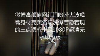 《宅男精品⭐福利》微博推特极品女神小姐姐qinqinwoya福利自拍视图S级身材美腿玉足道具自慰粉嫩嫩蜜穴流白浆