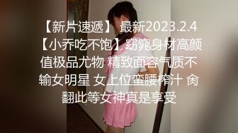 【高清露脸完整版】高端外围2选1，抛弃36D巨乳选择清纯反差骚货