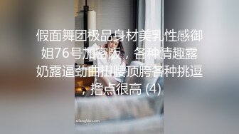 纹身社会哥约炮露脸学生妹无套内射下