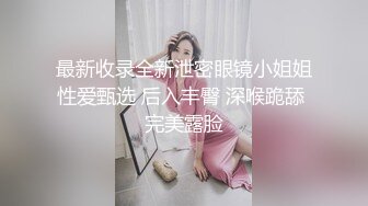 【最新❤️极品性爱】女租客不小心卡在冰箱里