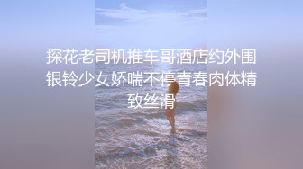 清纯马尾辫嫩妹