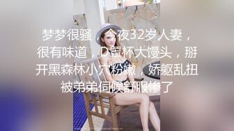 TMXL006 李娜娜 卖萌女儿与爸爸的不伦恋 天美传媒