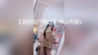 苏州大屁股少妇