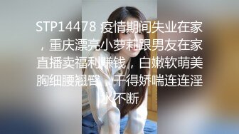 推特网红美少女〖恶犬〗黑丝旗袍 揉玩超粉穴