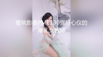 【顶级女神❤️豪乳】火爆高颜值网红美女【抖娘利世】最新超大尺度唯美私拍 香汗湿身 浸透凸点 上下真空 高清720P版