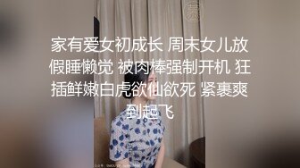 ★☆最新泄密流出★☆❤️极品警花▶张津瑜◀和吕总啪啪不雅视频 为走捷径委身霸总，惨遭泄露9分钟视频 (2)