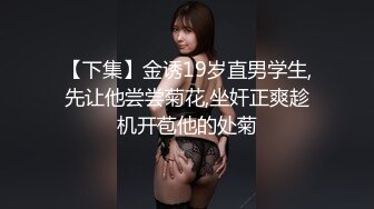 南韩富家公子与骚浪网红女友性爱视频【网曝门事件】