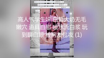 牛仔裤性感小骚货  超棒身材翘起屁股磨蹭  交叉双腿后入爆操