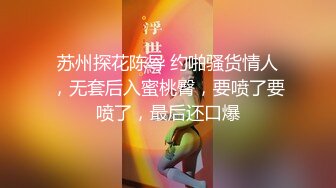  粉色毛衣萝莉范小美女 真是小仙女啊 肉体好嫩 白皙美腿精致娇躯 抱紧用力舌吻揉捏