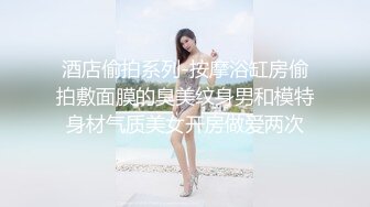   海角侄子爆肏嫂子18.0 啊~好深~太上头了比你哥厉害更厉害 偷偷内射嫂子梅开二度 爽上天