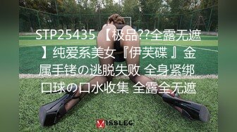 单马尾可爱女友和男友的日常直播性生活，姿势超多