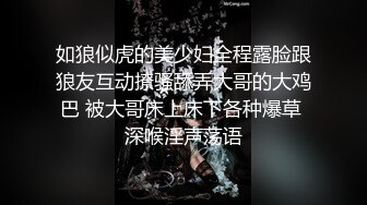 八字巨乳短发小姐姐！两个打车白嫩饱满！脱光光展示身材，掰开小穴紧致，手指扣入近距离特写