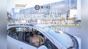 女神緋月櫻 性感誘人黑絲 潔白的膚色灼灼其華 性感身材一覽無余