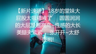 调教日企少妇 揉穴