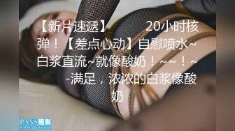 18岁刚结婚的小妹妹