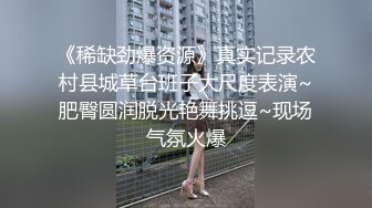 ❤️❤️【微博网红 二阶堂】完整全部大尺度写真 内裤勒逼 露出肥美两瓣