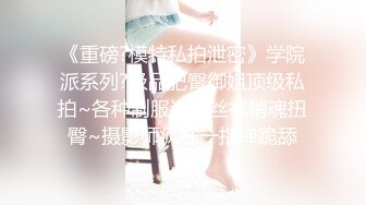 【荡妇馨儿】反差母畜人妻露出吃鸡舔蛋吸精样样通