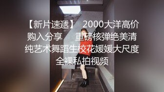 麻豆女神乱爱 MSD-142 巨根抽插俄罗斯小只马 无套插入白虎美鲍