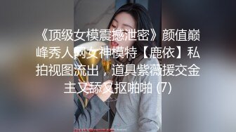 鋼管表演給粉絲的驚喜壞壞生日派對想跟我約會嗎