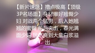   操开档黑网丝美眉 爸爸叫不停 娇滴滴的比叫亲爸还亲 逼毛浓密 喘叫连连