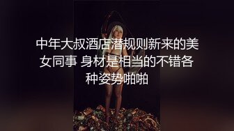 星空传媒 XKG-055神棍风水师骗财又骗色