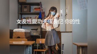 00扬州母狗女友