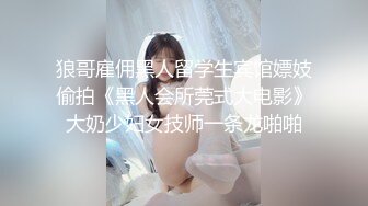 高价找了个极品美女酒店啪啪-不容错过的一部