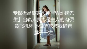 妹妹是魔鬼清纯萌妹子和纹身炮友啪啪，口交翘屁股掰穴上位骑乘抽插猛操