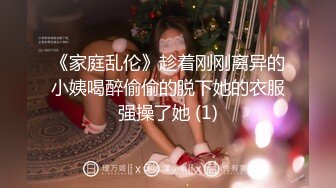 下午去同事家做客 半推半把身材不错的女同事操了